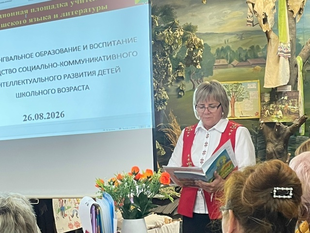 Елена Атаманова сӑнӳкерчӗкӗ