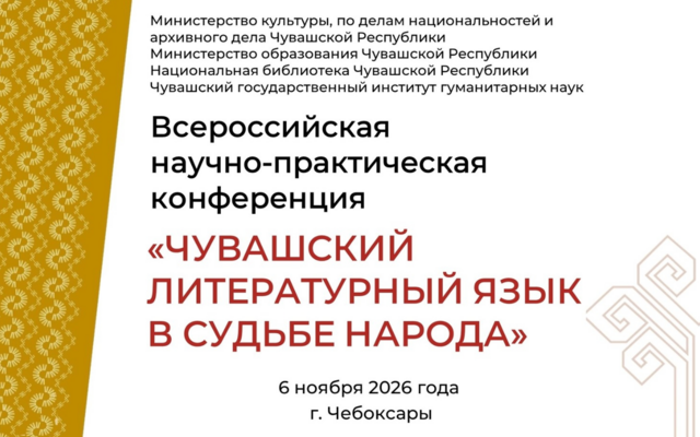 https://vk.ru/wall-211725618_3574 пабликран илнӗ сӑнӳкерчӗк
