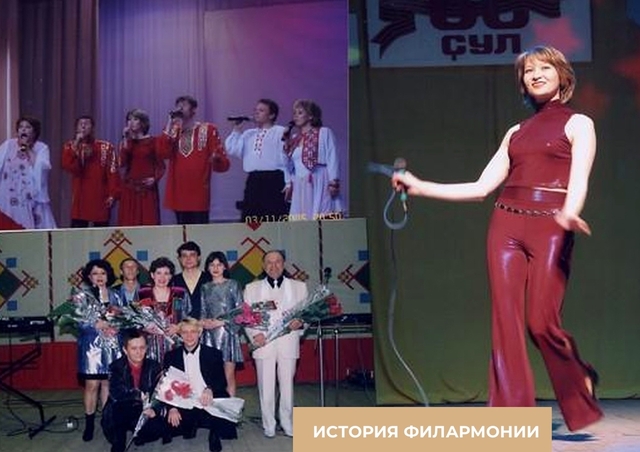 Чӑваш патшалӑх филармонийӗн сӑнӳкерчӗкӗ
