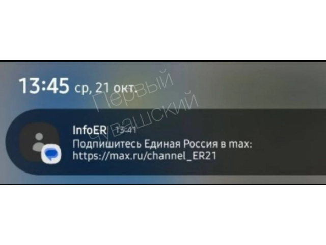 max.ru/channel_chuvashia_21 каналтан илнӗ сӑнӳкерчӗк