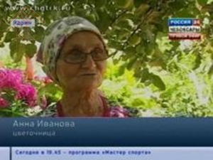 Анна Иванова