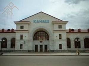 Канаш хули