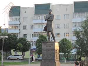 Константин Иванов палӑкӗ