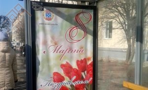 Хулари баннерсенчен пӗри