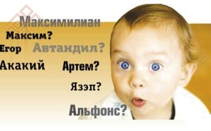 Ячӗ хӑямата, сывлӑх пултӑр