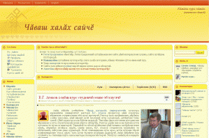 Chuvash.Org сайчӗ 2010 ҫулхи авӑнӑн 6-мӗшӗнче